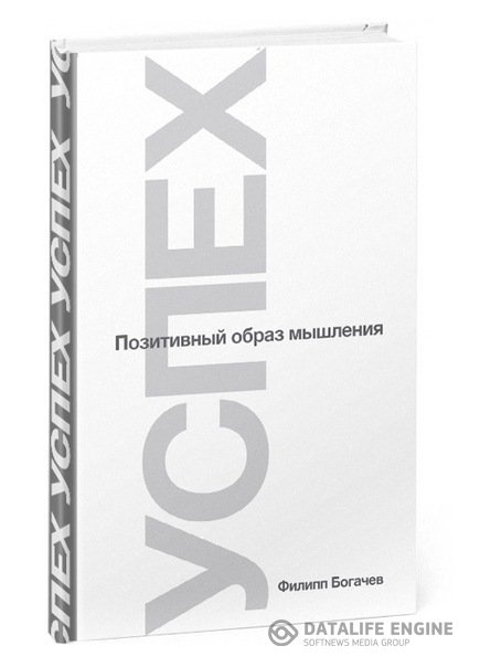 Богачёв Филипп - Интернет-семинар