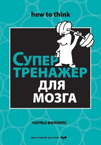 Серия