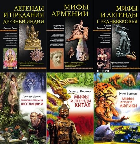 Сборник - Серия