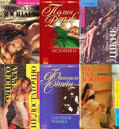 Книжные серии