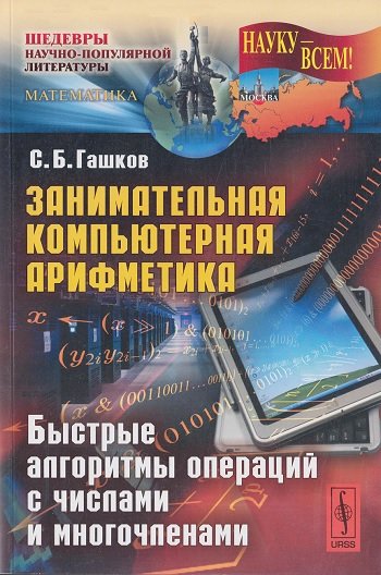 Серия