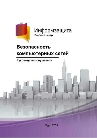 Учебный Центр