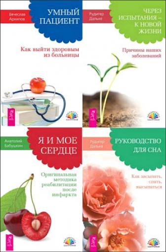Серия