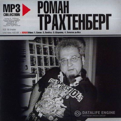 Коллектив - Сказки. Басни. Поэмы (Аудиокнига)