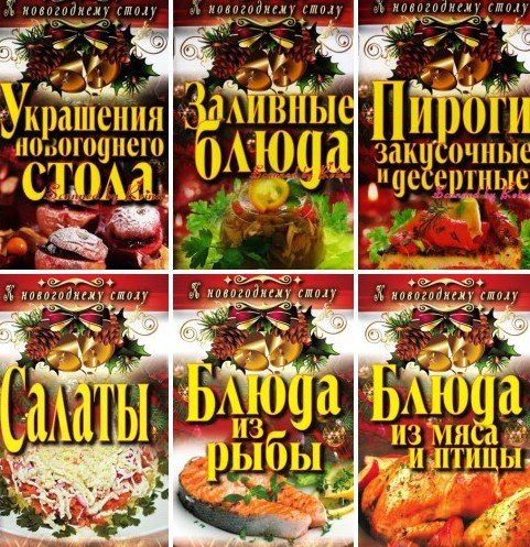 Серия.