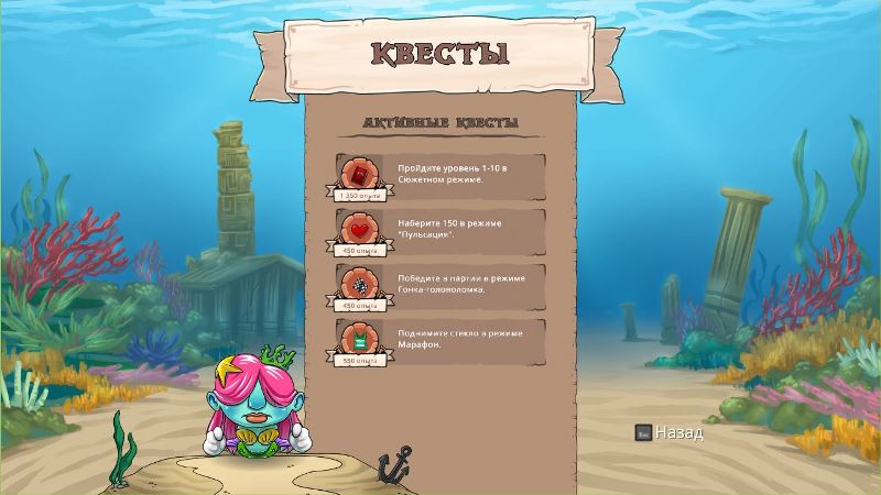 Скриншот 2
