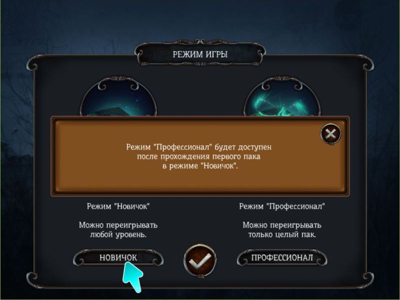Скриншот 3