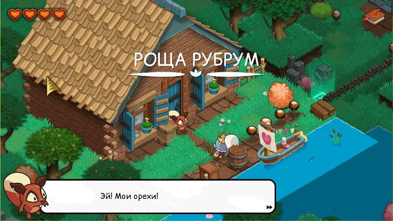 Скриншот 3