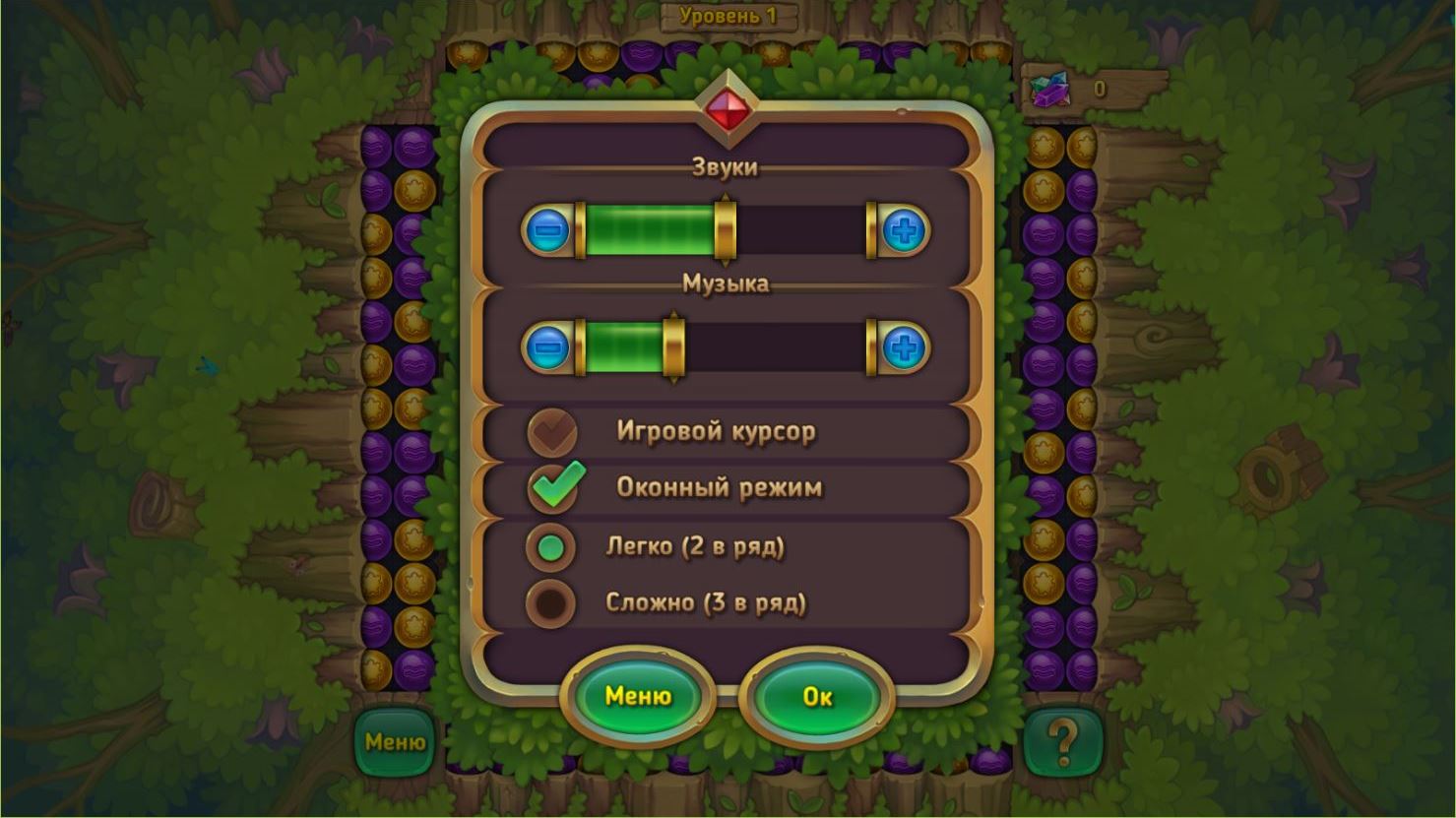 Скриншот 3