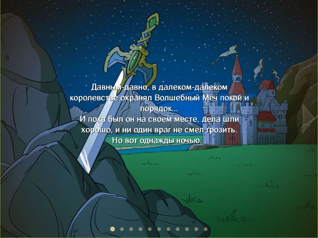 Скриншот 2