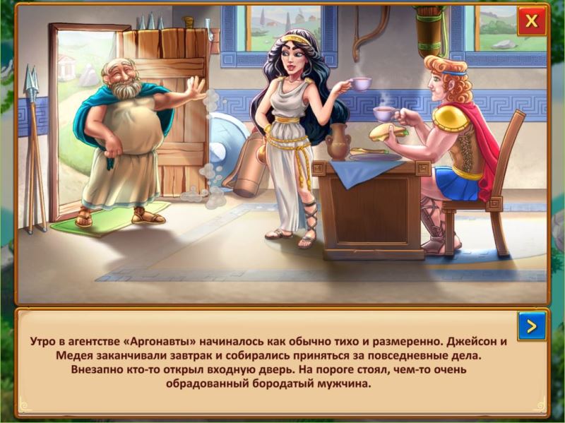 Скриншот 2