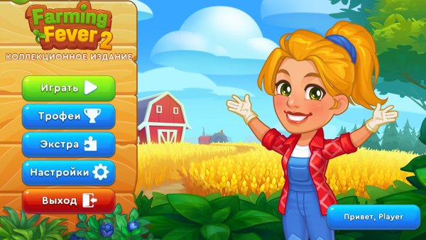 Farming Fever 2 Collector's Edition