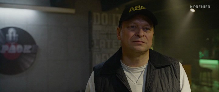 Скриншот 3