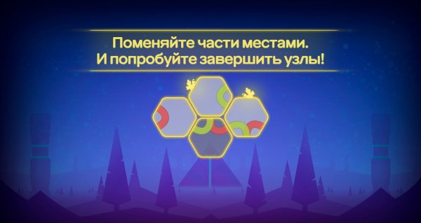 Скриншот 1