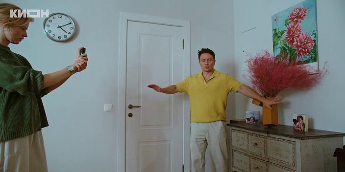Скриншот 3